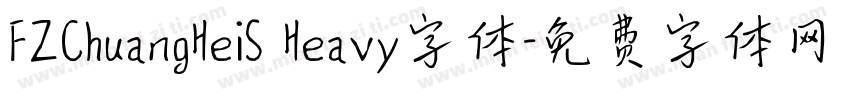 FZChuangHeiS Heavy字体字体转换